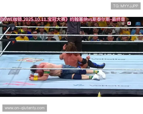 塞纳与斯泰尔斯重现经典名场面 传奇对决引爆全场太精彩了欢呼不断